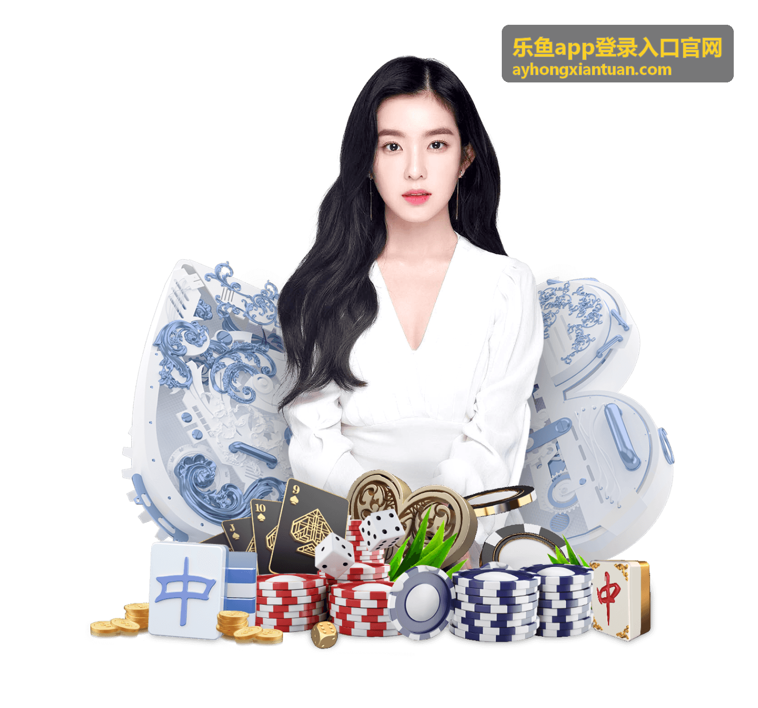 乐鱼app使用技巧
